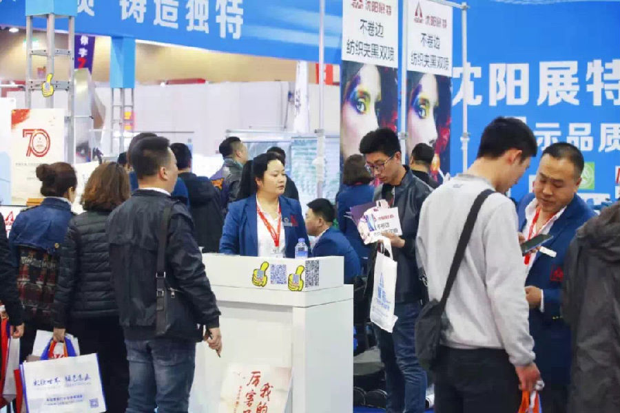 第28届辽宁国际(广告/标识/LED光电照明)精品展