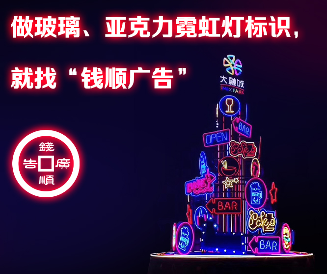 上海钱顺文化创意广告有限公司