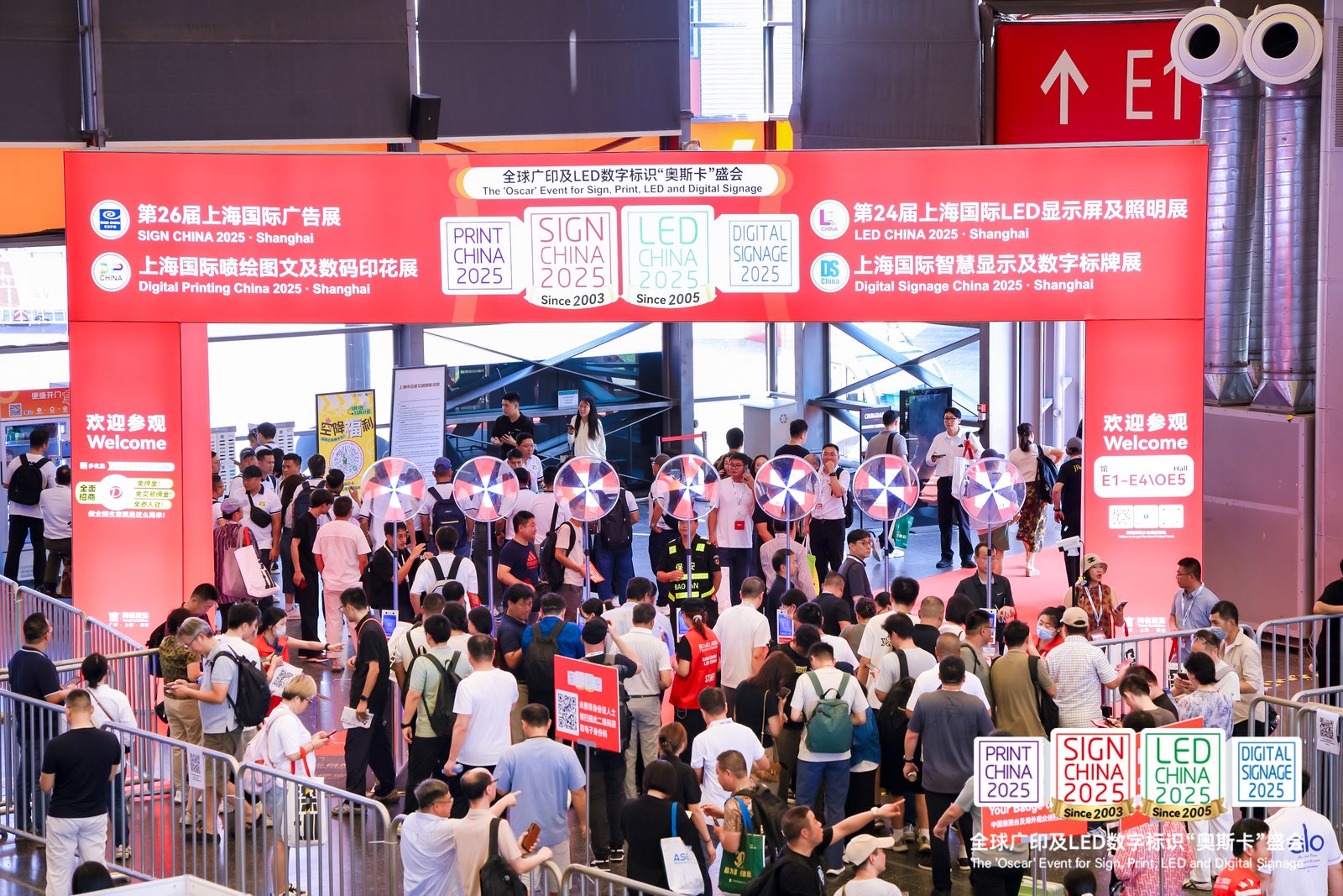 第27届深圳国际广告新科技春交会